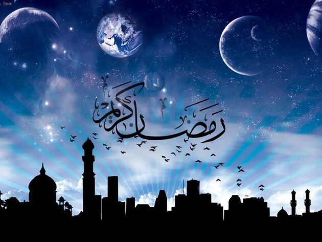 شروع ماه مبارک رمضان از روز سه‌شنبه
