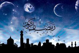 شرح دعای روز هجدهم ماه مبارک رمضان