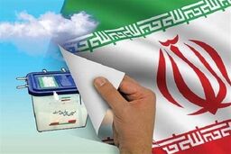 هیئت مرکزی نظارت بر انتخابات شوراها آماده دریافت گزارش‌های مردمی است