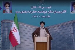 دولت به دنبال تکمیل طرح های نیمه کاره و نیمه تمام در کشور است/قطب سلامت کشور شیراز، مشهد و تهران 
