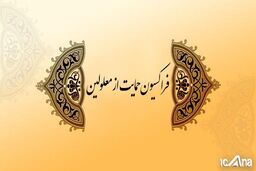 اصلاح موادی از لایحه حمایت از حقوق معلولان؛ وظیفه سازمان بهزیستی برای نگهداری و مراقبت از معلولان نیازمند اعصاب و روان