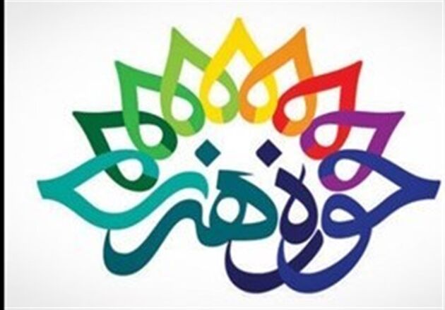 مدیر جدید پخش و اکران حوزه هنری معرفی شد
