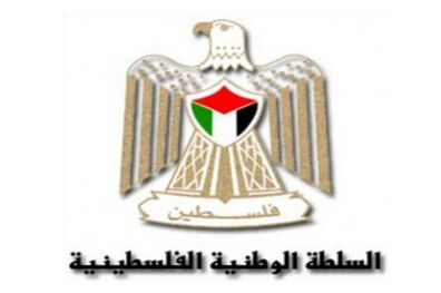 آمادگی تشکیلات خودگردان فلسطین جهت بازگشت به میز مذاکره با اسرائیل