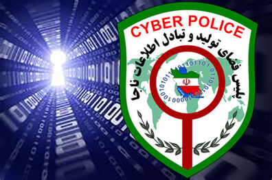 جرم های سایبری در استان کردستان 90 درصد افزایش یافت