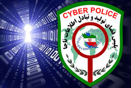 پلیس فتا ایمیلی در Gmail ،Yahoo ،hotmail ندارد