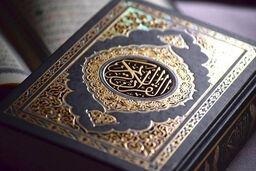 ادامه مسابقات بین‌المللی قرآن کریم با پخش اجراهای ۱۳ شرکت کننده ایرانی و خارجی