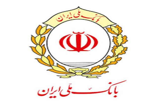 امکان ثبت درخواست گواهی تمکن مالی در سامانه بام