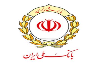 امکان ثبت درخواست گواهی تمکن مالی در سامانه بام