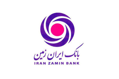 اﻋﻼم شعب ﮐﺸﯿﮏ ﻧﻮروزی ﺑﺎﻧﮏ ایران زمین