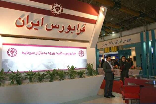 دامنه نوسان ۱۱ نماد احتمالا تغییر می کند