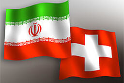راه اندازی یک کانال سوئیسی برای صادرات غذا و دارو به ایران