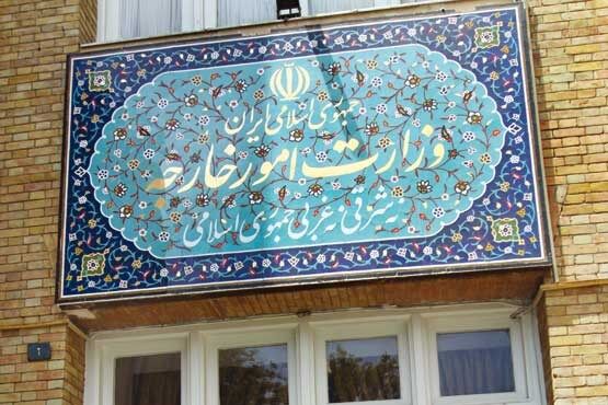 اطلاعیه وزارت خارجه درخصوص تعطیلی دو هفته آتی 