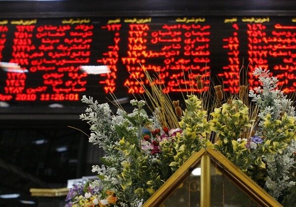 اسامی سهامدارترین شرکتهای بورس 