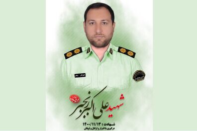 صدور کیفرخواست متهم پرونده قتل شهید رنجبر