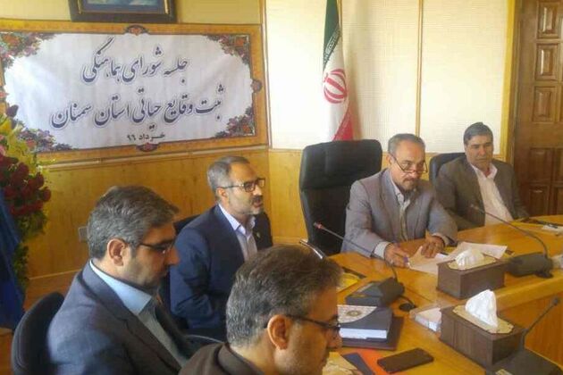 سمنان رتبه سی‌ام کشور در نرخ طلاق/ طلاق 8 درصدی کاهش داشت