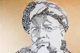
ترسیم چهره رئیس جمهور شهید در یک اثر خلاقانه
