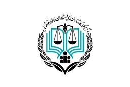 امکان افزایش تعداد قبول شدگان آزمون وکالت وجود دارد