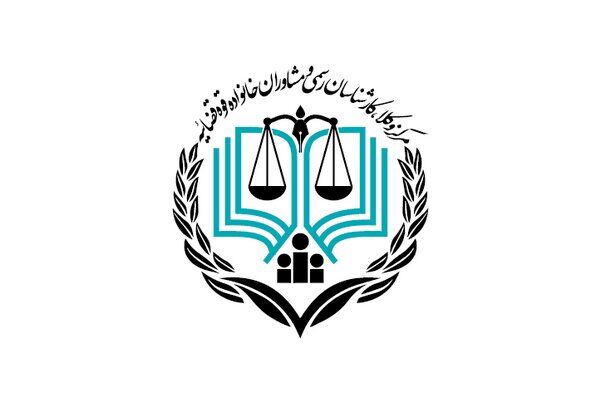 برگزاری دو آزمون وکالت توسط مرکز وکلای قوه قضائیه