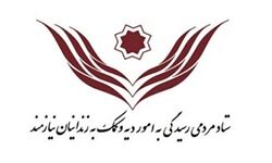 کمک 140 میلیونی «ناطق نوری» به زندانیان غیرعمد