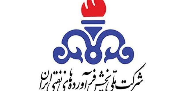 سه انتصاب جدید در شرکت ملی پالایش و پخش فرآورده‌های نفتی با حکم وزیر نفت