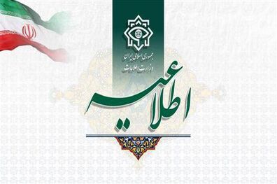 علیرضا اکبری به جرم جاسوسی محکوم به اعدام شد