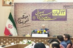 راهپیمایی ۱۳ آبان در بیش از ۹۰۰ شهر و استان کشور برگزار می‌شود