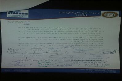 اعتراض اعضای شورای هماهنگی جامعه پزشکان متخصص داخلی ایران به وزارت بهداشت