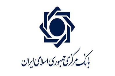 دستورالعمل میزان ارز قابل حمل و نگهداری در داخل کشور اعلام شد
