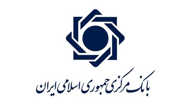 الزام جدید بانک مرکزی برای صرافی‌ها