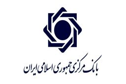 سقف کارت به کارت به شصت میلیون ریال افزایش یافت