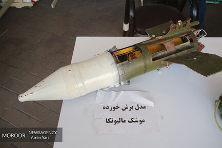 نمایشگاه دفاع مقدس
