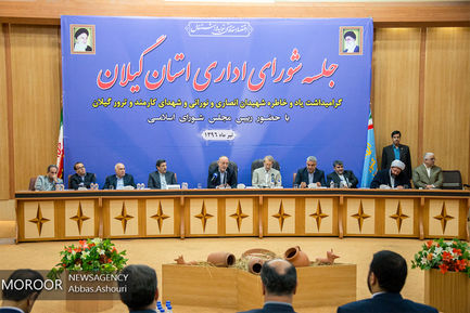 نشست شورای اداری استان گیلان با حضور علی لاریجانی