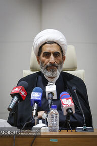 نشست خبری همایش ملی صبر