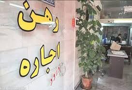 نرخ تورم چهار فصل منتهی به فصل پاییز ۹۹اعلام شد