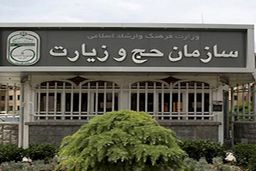 اعلام نحوه دریافت تسهیلات 15میلیون ریالی سفر عتبات برای ودیعه گذاران عمره در بانک ملی