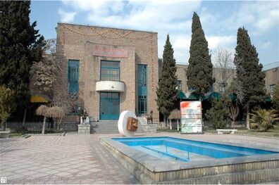 تعطیلی خانه هنرمندان ایران از 8 تا 10 آذر 