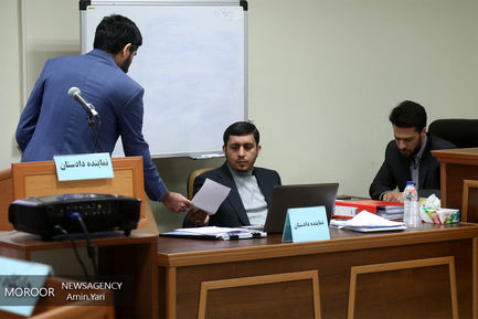 بیست و سومین دادگاه رسیدگی به اتهامات ۹ متهم به فساد اقتصادی