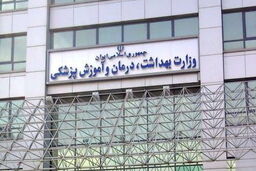 روند برگزاری آزمون دستیاری تشریح شد