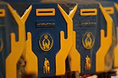 پرداخت نقدی به فقرا، آری یا نه؟