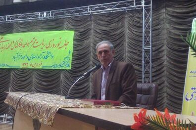 ۳۰ هزار مترمربع به فضای فیزیکی دانشگاه آزاد خرم‌آباد اضافه می‌شود