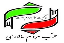 اعضای دفتر سیاسی حزب مردم‌سالاری انتخاب شدند