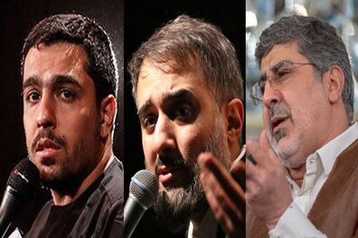 مناجات‌ خوانی ۳ مداح معروف در شب اول ماه رمضان