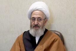 تقدیر آیت‌الله سبحانی از اقدامات بسیج