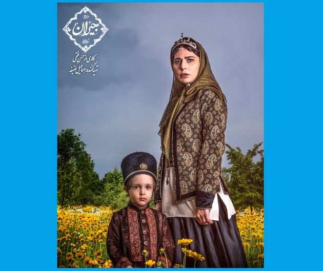 رونمایی از گریم رعنا آزادی‌ور در سریال «جیران»