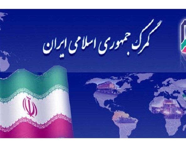 تسهیلات ویژه برای صادرات کالا و موادغذایی به قطر