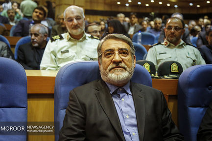 همایش روز جهانی مبارزه با مواد مخدر