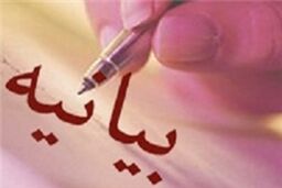 خانواده شهدا هیچ‌گاه درخواست رایگان شدن برق را نکرده‌اند/ دغدغه‌های حقیقی و زخم‌های کهنه مردم خوزستان را به رئیس جمهور برسانید