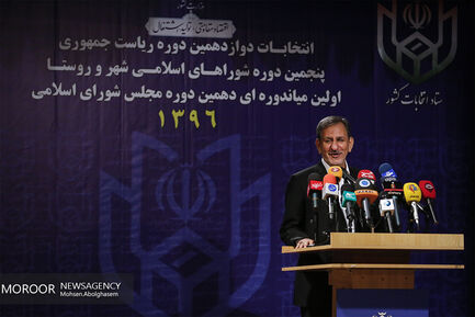 بازدید اسحاق جهانگیری از ستاد انتخابات کشور