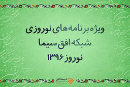 پای سریال‌های کره‌ای به شبکه افق هم باز شد/ فعالیت «رادیو تاکسی»