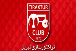 تراکتور و روبین کازان خواهر خوانده شدند